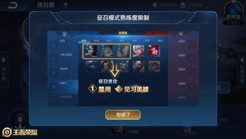 王者更新内容最新爆料,新版本爆料！全新英雄、技能调整及神秘活动抢先看